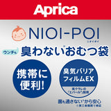 アップリカ NIOI-POI ウンチも臭わないおむつ袋　180枚入り グリーン (GN)