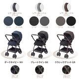 【シートマットプレゼント】アップリカ オプティア クッション グレイス クラシックグリッド（GR）【P/N】【3年保証対象品 ベビーカー A形 A型 1カ月 両対面 ハイシート 振動吸収設計 ワンタッチ開閉 自立】【送料無料　沖縄・一部地域を除く】【ラッピング不可商品】