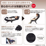 【純正ブランケットプレゼント】アップリカ オプティア クッション グレイス プレートライン（BK）【P/N】【3年保証対象品】【送料無料　沖縄・一部地域を除く】【ラッピング不可商品】