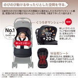 【シートマットプレゼント】アップリカ オプティア クッション グレイス クラシックグリッド（GR）【P/N】【3年保証対象品 ベビーカー A形 A型 1カ月 両対面 ハイシート 振動吸収設計 ワンタッチ開閉 自立】【送料無料　沖縄・一部地域を除く】【ラッピング不可商品】