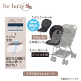 【純正ブランケットプレゼント】アップリカ オプティア クッション グレイス プレートライン（BK）【P/N】【3年保証対象品】【送料無料　沖縄・一部地域を除く】【ラッピング不可商品】