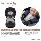 【シートマットプレゼント】アップリカ オプティア クッション グレイス クラシックグリッド（GR）【P/N】【3年保証対象品 ベビーカー A形 A型 1カ月 両対面 ハイシート 振動吸収設計 ワンタッチ開閉 自立】【送料無料　沖縄・一部地域を除く】【ラッピング不可商品】