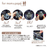 【純正ブランケットプレゼント】アップリカ オプティア クッション グレイス プレートライン（BK）【P/N】【3年保証対象品】【送料無料　沖縄・一部地域を除く】【ラッピング不可商品】