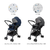 アップリカ カルーンエアー メッシュ コンフェッティ ネイビー（NV） 両対面ベビーカー ハイシート51cm 最軽量3.9kg【3年保証対象品】【送料無料 沖縄・一部地域を除く】【ラッピング不可商品】