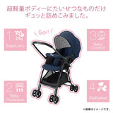 アップリカ カルーンエアー メッシュ コンフェッティ ネイビー（NV） 両対面ベビーカー ハイシート51cm 最軽量3.9kg【3年保証対象品】【送料無料 沖縄・一部地域を除く】【ラッピング不可商品】