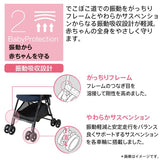アップリカ カルーンエアー メッシュ コンフェッティ ネイビー（NV） 両対面ベビーカー ハイシート51cm 最軽量3.9kg【3年保証対象品】【送料無料 沖縄・一部地域を除く】【ラッピング不可商品】