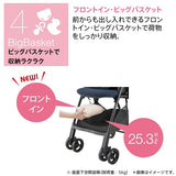 アップリカ カルーンエアー メッシュ コンフェッティ ネイビー（NV） 両対面ベビーカー ハイシート51cm 最軽量3.9kg【3年保証対象品】【送料無料 沖縄・一部地域を除く】【ラッピング不可商品】