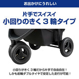 グレコ 3輪ベビーカー シティトレック GB リーフグリーン GN GRACO 専用レインカバー付属【P/N】【送料無料　沖縄・一部地域を除く】