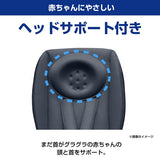 グレコ 3輪ベビーカー シティトレック GB ブルーリバー BL GRACO 専用レインカバー付属【P/N】【送料無料　沖縄・一部地域を除く】