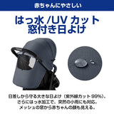 グレコ 3輪ベビーカー シティトレック GB ブルーリバー BL GRACO 専用レインカバー付属【P/N】【送料無料　沖縄・一部地域を除く】