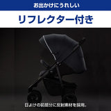 グレコ 3輪ベビーカー シティトレック GB ブルーリバー BL GRACO 専用レインカバー付属【P/N】【送料無料　沖縄・一部地域を除く】