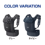 グレコ ルーポップ GB ネイビー NV 抱っこ紐 GRACO 抱っことおんぶの2WAY ムレにくい　やわやかメッシュ【P/N】【送料無料　沖縄・一部地域を除く】