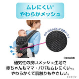 グレコ ルーポップ GB グレー GR 抱っこ紐 GRACO 抱っことおんぶの2WAY ムレにくい　やわやかメッシュ【P/N】【送料無料　沖縄・一部地域を除く】