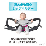 グレコ ルーポップ GB グレー GR 抱っこ紐 GRACO 抱っことおんぶの2WAY ムレにくい　やわやかメッシュ【P/N】【送料無料　沖縄・一部地域を除く】