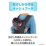 グレコ ルーポップ GB ネイビー NV 抱っこ紐 GRACO 抱っことおんぶの2WAY ムレにくい　やわやかメッシュ【P/N】【送料無料　沖縄・一部地域を除く】