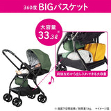 アップリカ ルンルンAB グリーン(GN)【P/N】【3年保証対象品】【送料無料　沖縄・一部地域を除く】【ラッピング不可商品】