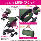 アップリカ ルンルンAB グリーン(GN)【P/N】【3年保証対象品】【送料無料　沖縄・一部地域を除く】【ラッピング不可商品】
