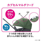アップリカ ルンルンAB グリーン(GN)【P/N】【3年保証対象品】【送料無料　沖縄・一部地域を除く】【ラッピング不可商品】