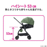 アップリカ ルンルンAB グリーン(GN)【P/N】【3年保証対象品】【送料無料　沖縄・一部地域を除く】【ラッピング不可商品】