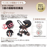 【シートマットプレゼント】アップリカ オプティア クッション グレイス オニキスブラック BK【P/N】【3年保証対象品 ベビーカー オート4輪 A形 A型 1カ月 両対面 ハイシート 振動吸収設計  ワンタッチ開閉 自立】【送料無料　沖縄・一部地域を除く】【ラッピング不可商品】