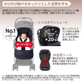 【シートマットプレゼント】アップリカ オプティア クッション グレイス オニキスブラック BK【P/N】【3年保証対象品 ベビーカー オート4輪 A形 A型 1カ月 両対面 ハイシート 振動吸収設計  ワンタッチ開閉 自立】【送料無料　沖縄・一部地域を除く】【ラッピング不可商品】