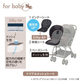 【シートマットプレゼント】アップリカ オプティア クッション グレイス オニキスブラック BK【P/N】【3年保証対象品 ベビーカー オート4輪 A形 A型 1カ月 両対面 ハイシート 振動吸収設計  ワンタッチ開閉 自立】【送料無料　沖縄・一部地域を除く】【ラッピング不可商品】