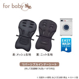 【シートマットプレゼント】アップリカ オプティア クッション グレイス オニキスブラック BK【P/N】【3年保証対象品 ベビーカー オート4輪 A形 A型 1カ月 両対面 ハイシート 振動吸収設計  ワンタッチ開閉 自立】【送料無料　沖縄・一部地域を除く】【ラッピング不可商品】