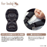 【シートマットプレゼント】アップリカ オプティア クッション グレイス オニキスブラック BK【P/N】【3年保証対象品 ベビーカー オート4輪 A形 A型 1カ月 両対面 ハイシート 振動吸収設計  ワンタッチ開閉 自立】【送料無料　沖縄・一部地域を除く】【ラッピング不可商品】