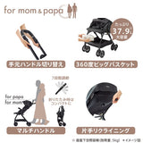 【シートマットプレゼント】アップリカ オプティア クッション グレイス オニキスブラック BK【P/N】【3年保証対象品 ベビーカー オート4輪 A形 A型 1カ月 両対面 ハイシート 振動吸収設計  ワンタッチ開閉 自立】【送料無料　沖縄・一部地域を除く】【ラッピング不可商品】