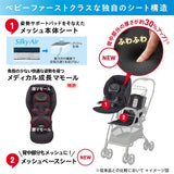 【シートマットプレゼント】ラクーナクッション AE アップリカ グリーン(GN) ベビーカー 軽量 オート4輪 両対面 A型 振動吸収設計【P/N】【3年保証対象品】【送料無料 沖縄・一部地域を除く】【ラッピング不可商品】