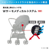 【シートマットプレゼント】ラクーナクッション AE アップリカ グリーン(GN) ベビーカー 軽量 オート4輪 両対面 A型 振動吸収設計【P/N】【3年保証対象品】【送料無料 沖縄・一部地域を除く】【ラッピング不可商品】