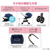 アップリカ カルーンエアー メッシュ AB ネイビー(NV)超軽量3.9kg 両対面 A型ベビーカー【P/N】【3年保証対象品】【送料無料 沖縄・一部地域を除く】【ラッピング不可商品】