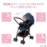 アップリカ カルーンエアー メッシュ AB ネイビー(NV)超軽量3.9kg 両対面 A型ベビーカー【P/N】【3年保証対象品】【送料無料 沖縄・一部地域を除く】【ラッピング不可商品】
