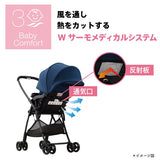 アップリカ カルーンエアー メッシュ AB ネイビー(NV)超軽量3.9kg 両対面 A型ベビーカー【P/N】【3年保証対象品】【送料無料 沖縄・一部地域を除く】【ラッピング不可商品】