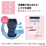 アップリカ カルーンエアー メッシュ AB ネイビー(NV)超軽量3.9kg 両対面 A型ベビーカー【P/N】【3年保証対象品】【送料無料 沖縄・一部地域を除く】【ラッピング不可商品】