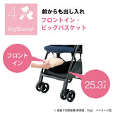 アップリカ カルーンエアー メッシュ AB ネイビー(NV)超軽量3.9kg 両対面 A型ベビーカー【P/N】【3年保証対象品】【送料無料 沖縄・一部地域を除く】【ラッピング不可商品】