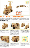 木’s（キッズ) 乗用ブーブー ワールド 野中製作所 足けり乗用玩具 木製【送料無料 沖縄・一部地域を除く】