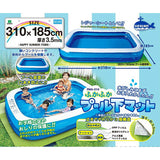 イガラシ プール下マット 310×190cm【送料無料　沖縄・一部地域を除く】