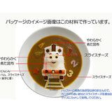 オーエスケー カレーごはん型 T/O LS-7 きかんしゃトーマス