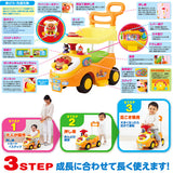 アンパンマン よくばりビジーカー 押し棒+ガード付き アガツマ【ラッピング不可商品】【送料無料 沖縄・一部地域を除く】
