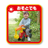 アンパンマン ほって！すくって！わんぱくショベルカー アガツマ 足けり 乗用玩具【ラッピング不可商品】【送料無料 沖縄・一部地域を除く】