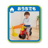 アンパンマン ほって！すくって！わんぱくショベルカー アガツマ 足けり 乗用玩具【ラッピング不可商品】【送料無料 沖縄・一部地域を除く】