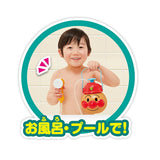 アガツマ ポンプでどこでも！アンパンマンシャワー【送料無料　沖縄・一部地域を除く】