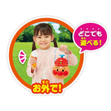 アガツマ ポンプでどこでも！アンパンマンシャワー【送料無料　沖縄・一部地域を除く】