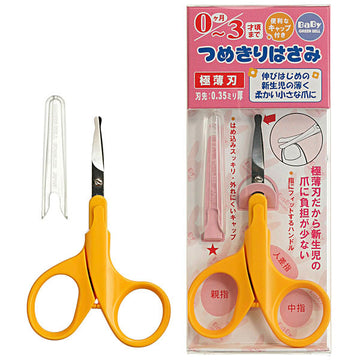 キャップ付き つめきりはさみ BA-105 グリーンベル 【赤ちゃん 爪切り つめ切り 爪きり ハサミ】【ネコポス送料無料】