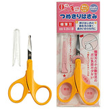 キャップ付き つめきりはさみ BA-105 グリーンベル 【赤ちゃん 爪切り つめ切り 爪きり ハサミ】【ネコポス送料無料】