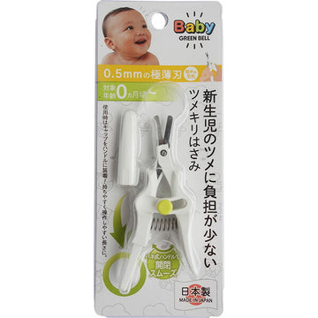 新生児のツメに負担の少ないツメキリはさみ グリーンベル 【赤ちゃん 爪切り つめ切り 爪きり ハサミ】【ゆうパケット送料無料】