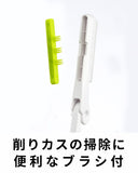 ステンレス製ベビー用ツメ削り グリーンベル【赤ちゃん 爪やすり つめやすり】【ネコポス送料無料】
