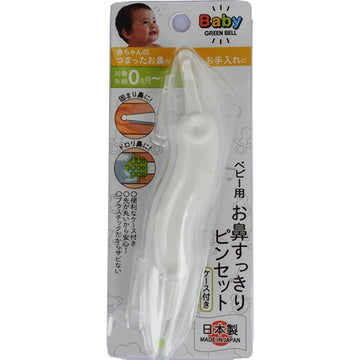 ベビー用 お鼻すっきりピンセット グリーンベル（赤ちゃん はなくそ取り ハナクソ取り 鼻くそ取り）【ゆうパケット送料無料】