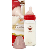コンビ テテオ 授乳のお手本 哺乳びん耐熱ガラス製 240ml Mサイズ乳首付 teteo ほ乳瓶 ほ乳びん
